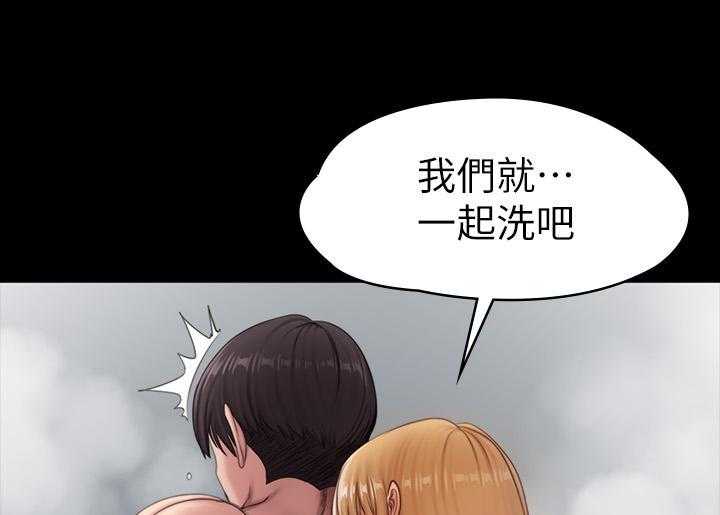 《健身教练》第193话 193 第19页