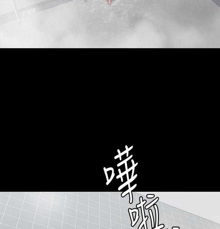 《健身教练》第193话 193 第3页