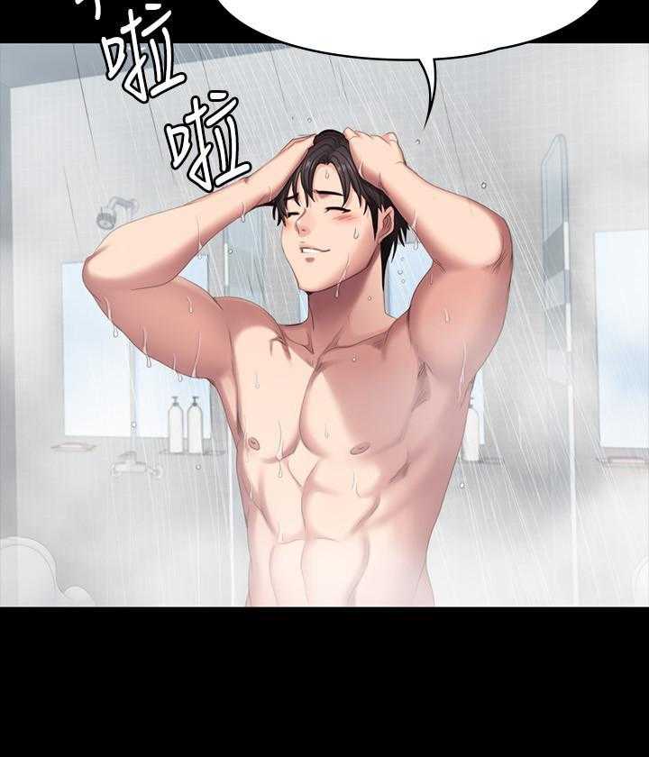 《健身教练》第193话 193 第7页