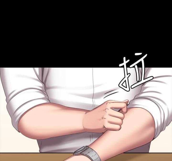 《健身教练》第190话 190 第15页