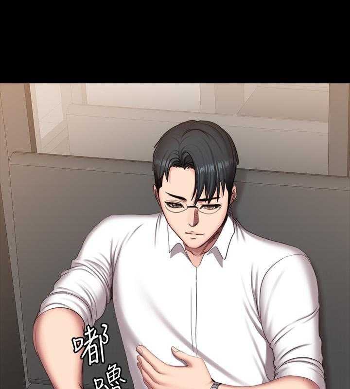 《健身教练》第190话 190 第17页