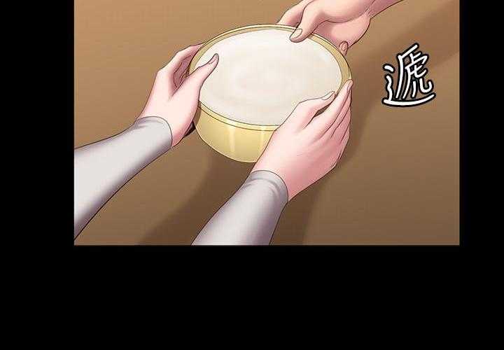 《健身教练》第190话 190 第20页