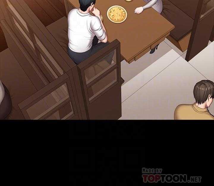 《健身教练》第191话 191 第11页