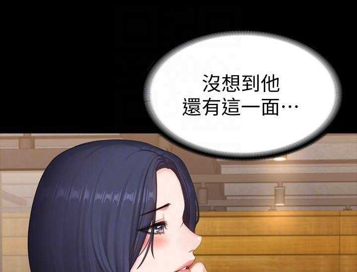 《健身教练》第191话 191 第17页