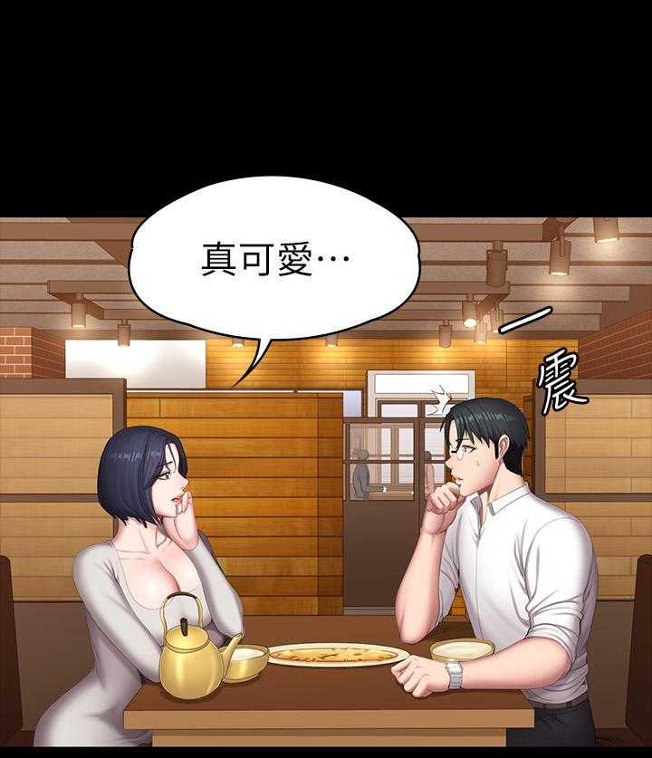 《健身教练》第191话 191 第19页