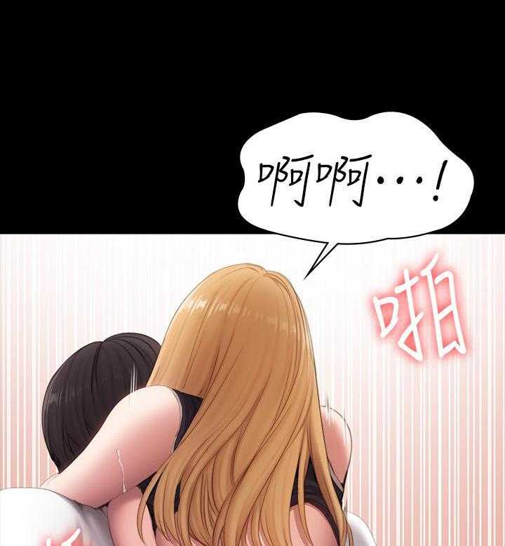 《健身教练》第191话 191 第2页