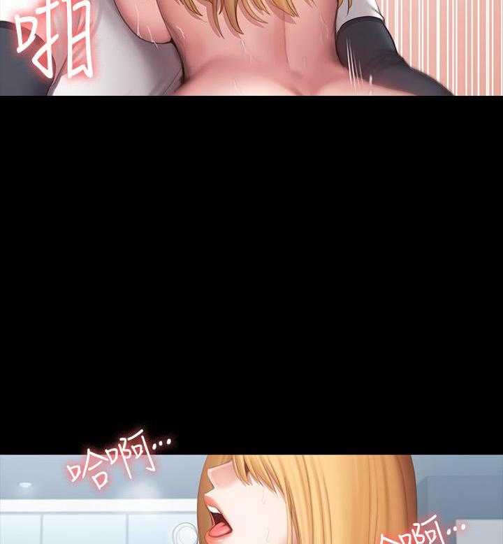 《健身教练》第191话 191 第3页