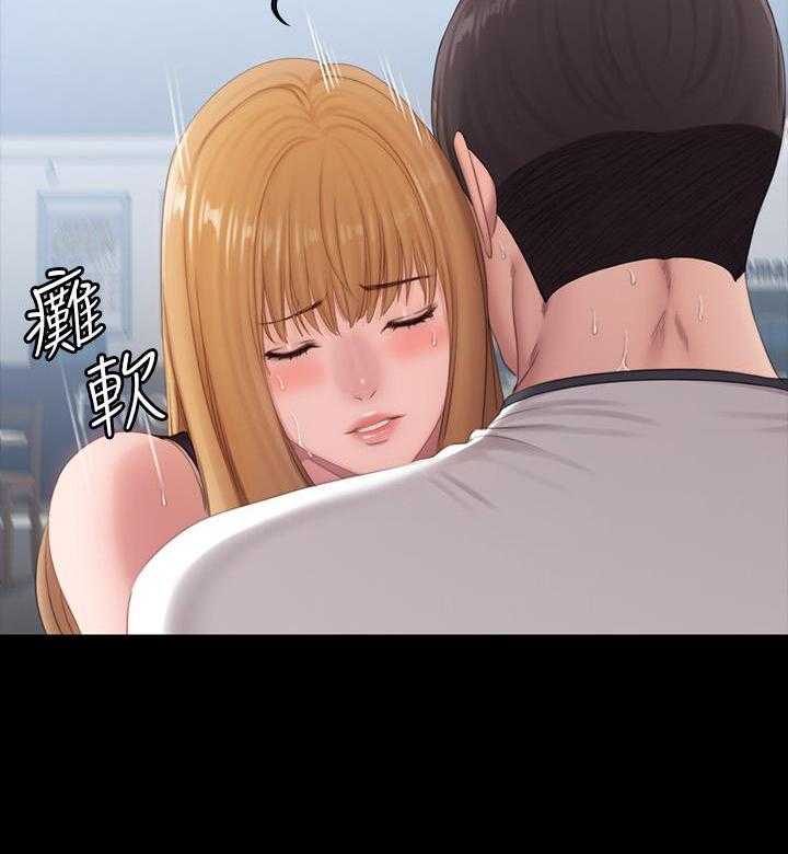 《健身教练》第191话 191 第5页