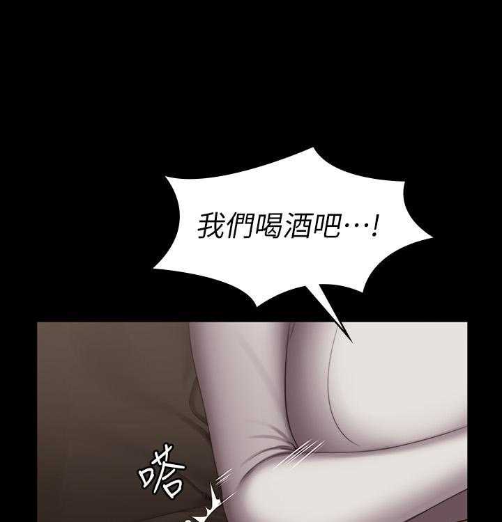 《健身教练》第192话 192 第1页