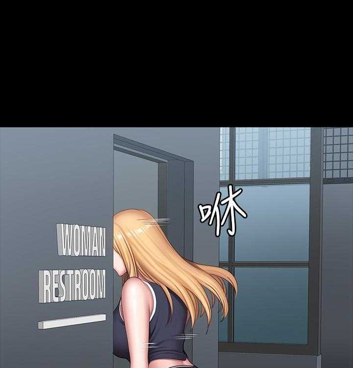 《健身教练》第192话 192 第21页
