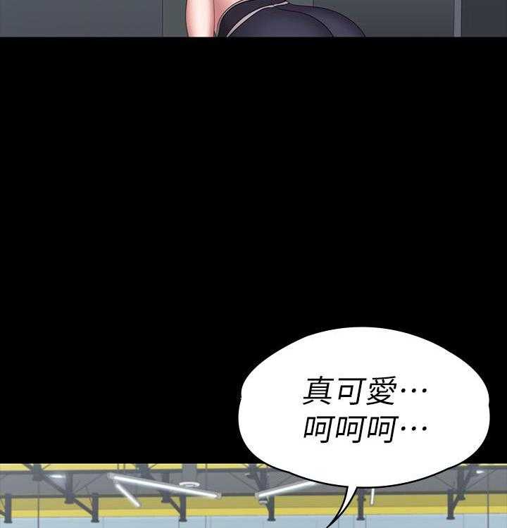 《健身教练》第192话 192 第22页