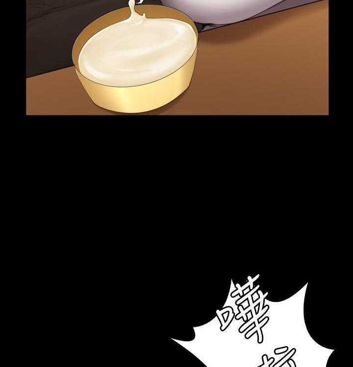 《健身教练》第192话 192 第2页