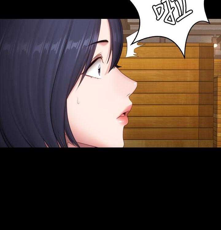 《健身教练》第192话 192 第3页