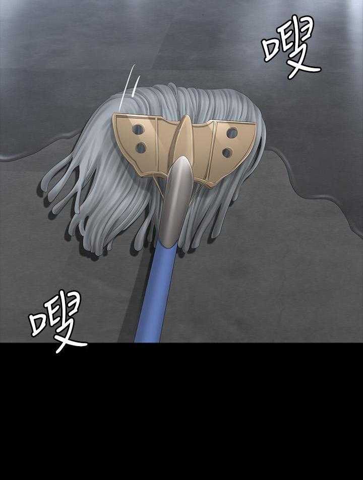 《健身教练》第192话 192 第8页