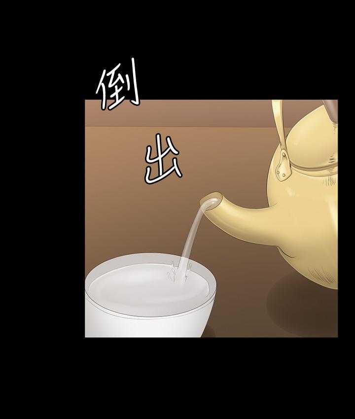 《健身教练》第189话 189 第10页