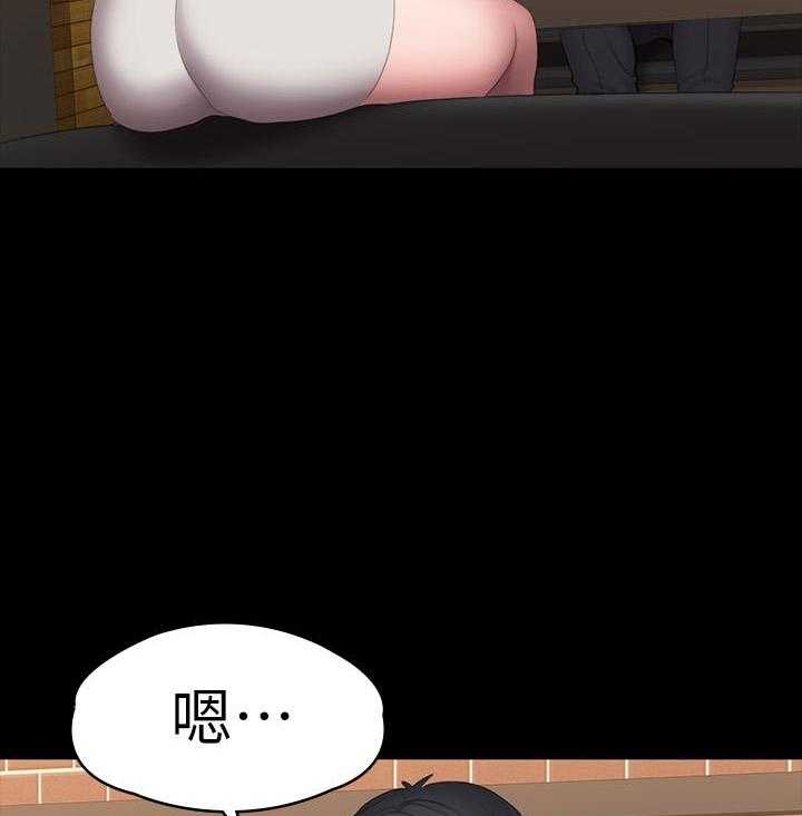 《健身教练》第189话 189 第12页
