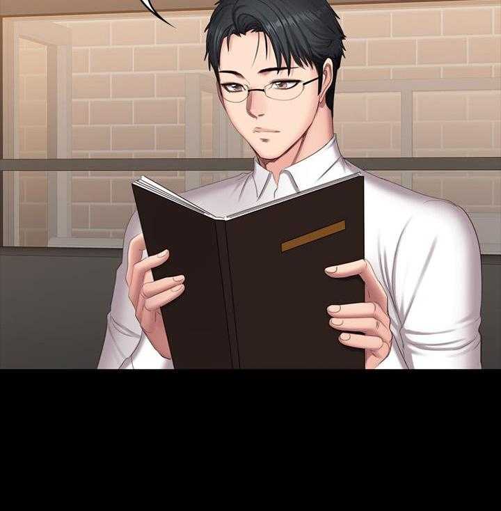 《健身教练》第189话 189 第13页