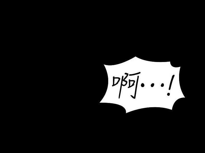 《健身教练》第189话 189 第5页