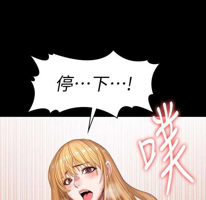 《健身教练》第189话 189 第8页