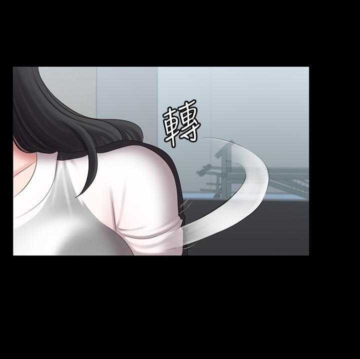 《健身教练》第187话 187 第13页