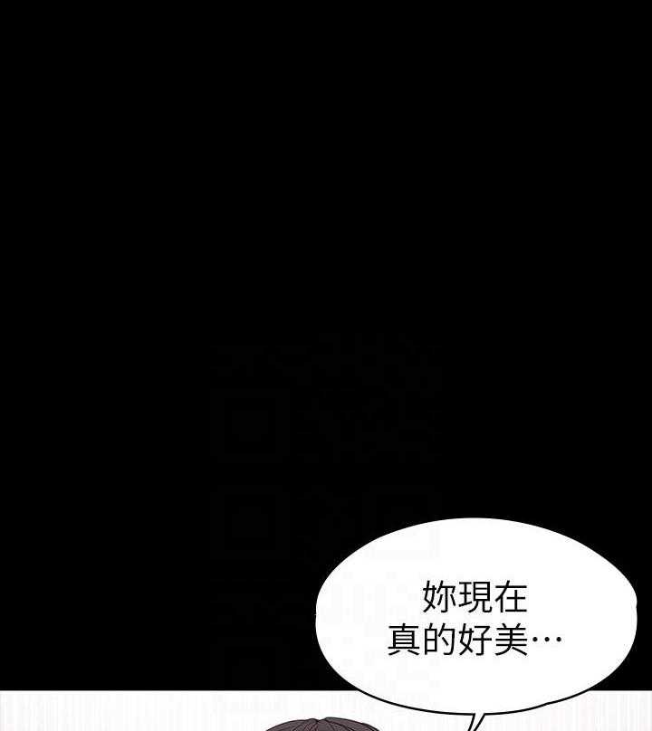 《健身教练》第187话 187 第22页