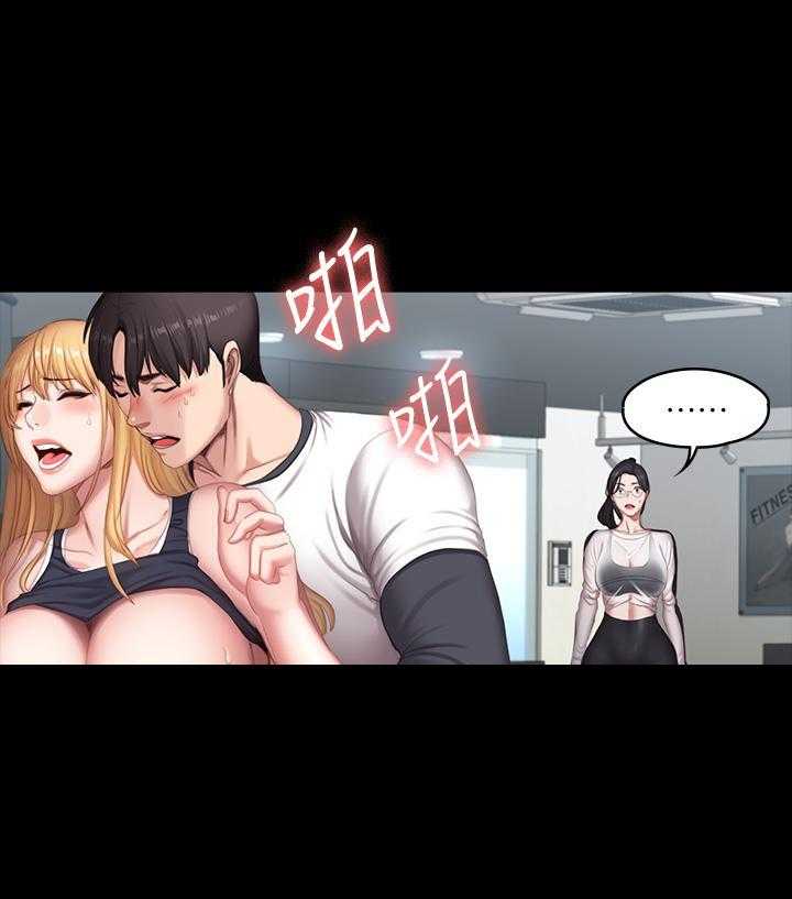 《健身教练》第187话 187 第3页