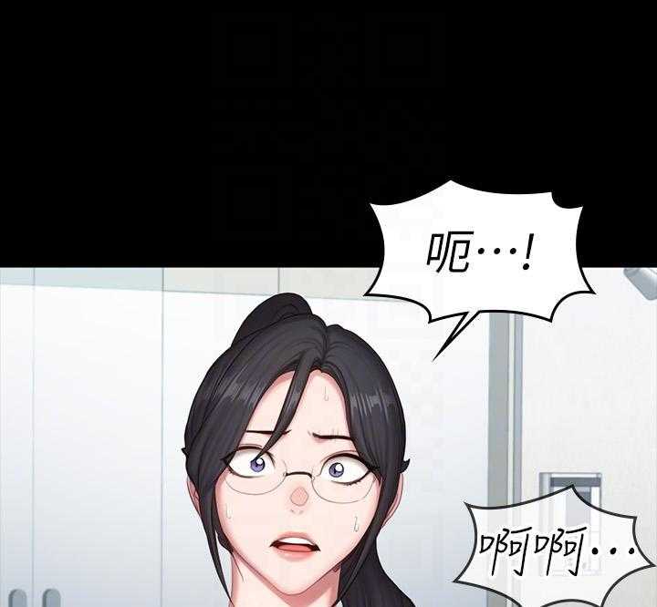 《健身教练》第187话 187 第8页