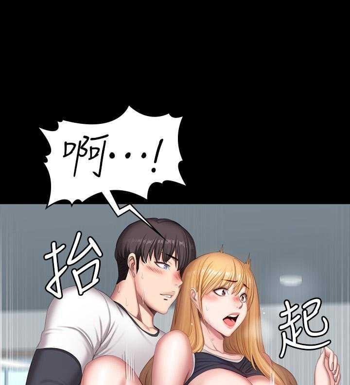 《健身教练》第188话 188 第10页