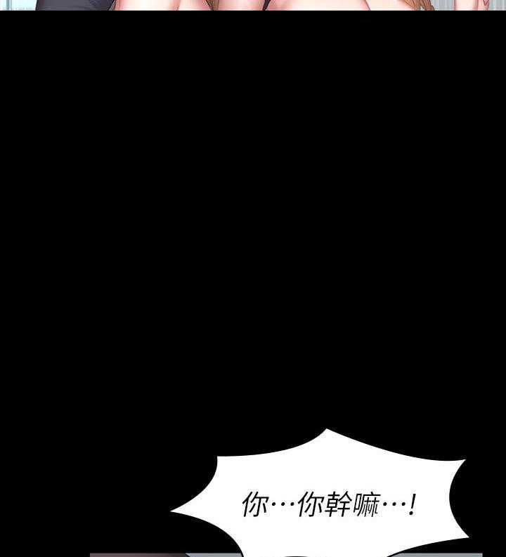 《健身教练》第188话 188 第11页
