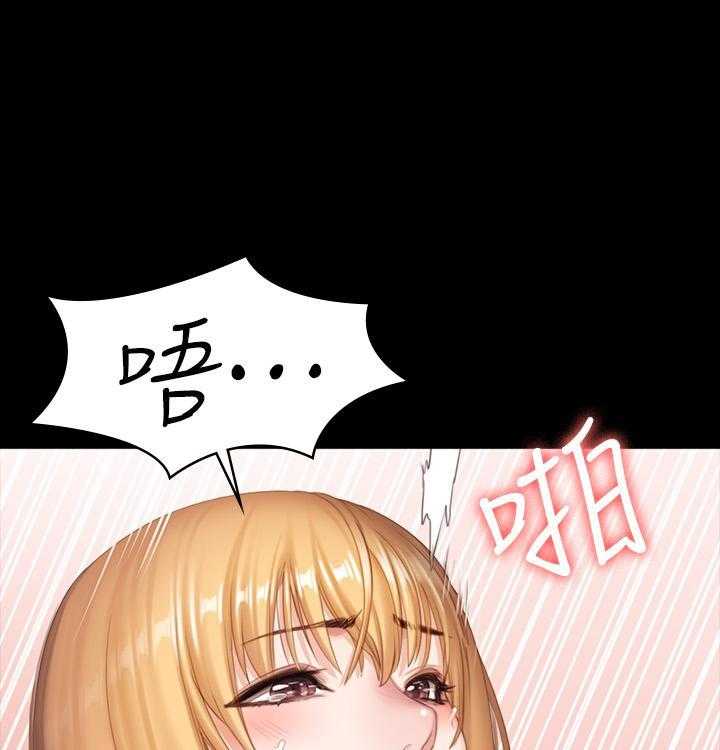 《健身教练》第188话 188 第17页
