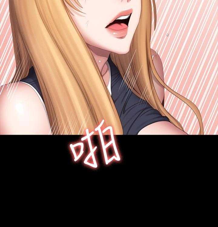 《健身教练》第188话 188 第18页
