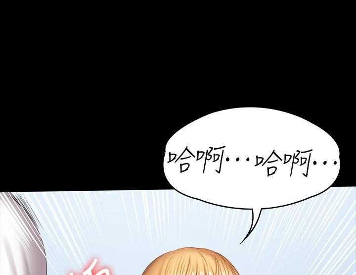 《健身教练》第188话 188 第22页