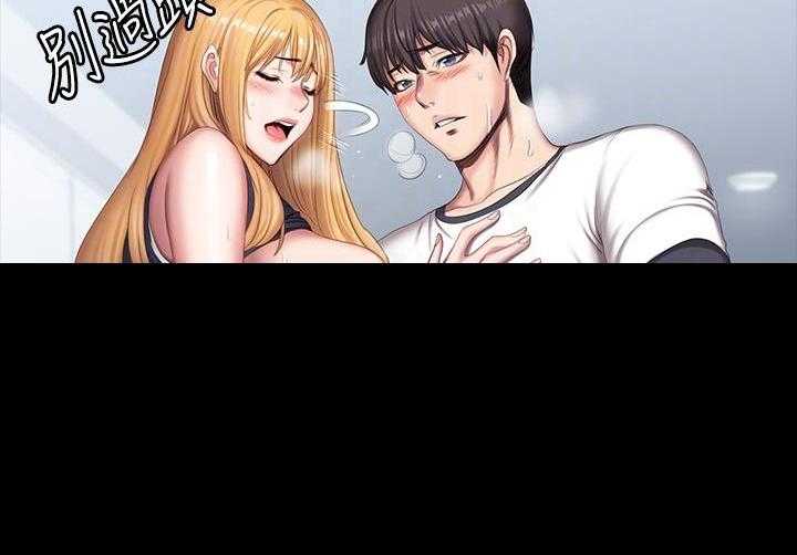 《健身教练》第188话 188 第2页