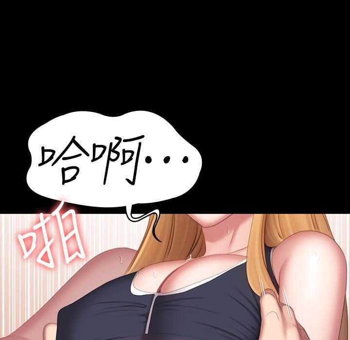 《健身教练》第185话 185 第15页