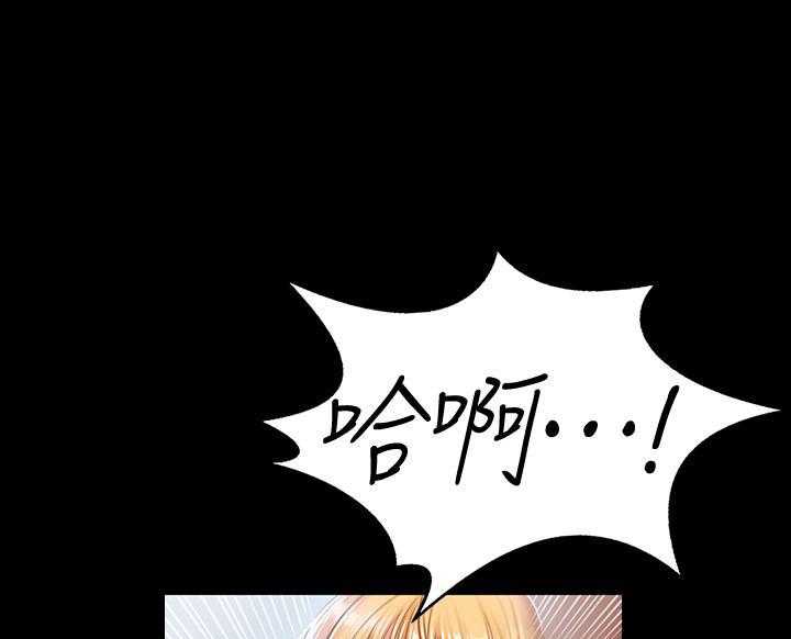 《健身教练》第185话 185 第20页