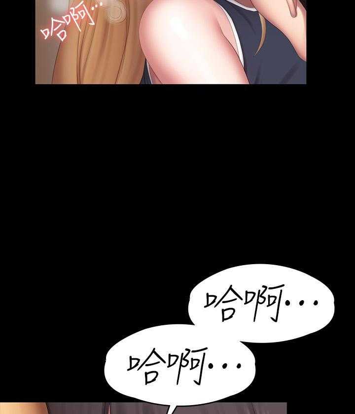 《健身教练》第186话 186 第12页