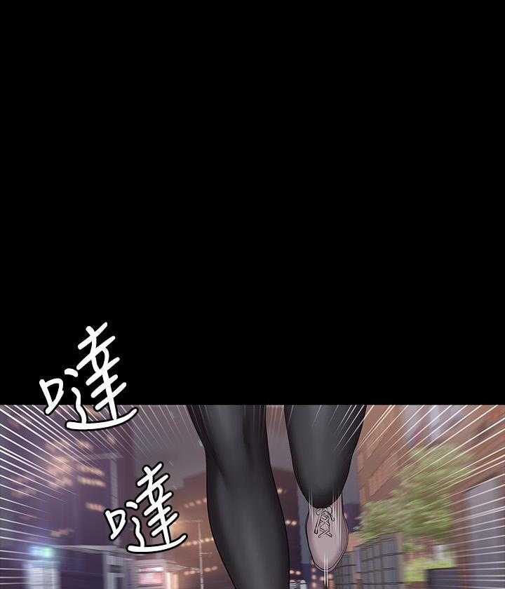 《健身教练》第186话 186 第14页