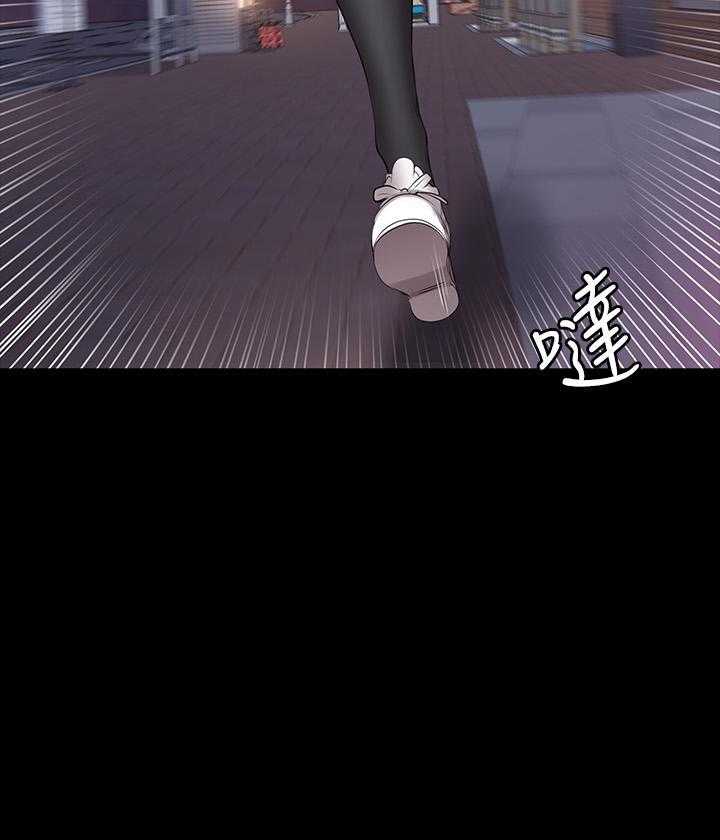 《健身教练》第186话 186 第15页
