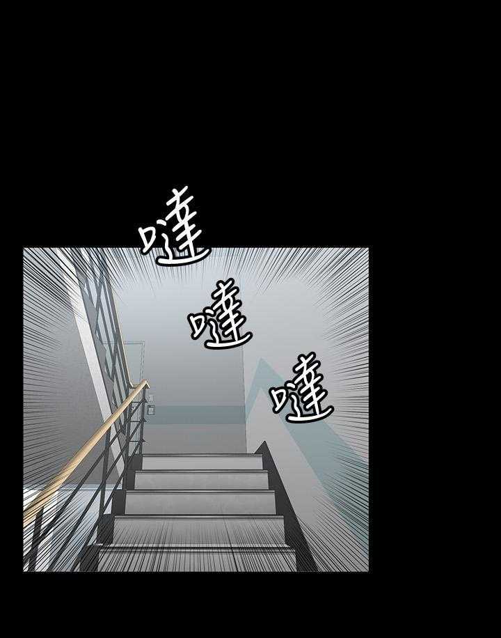 《健身教练》第186话 186 第16页