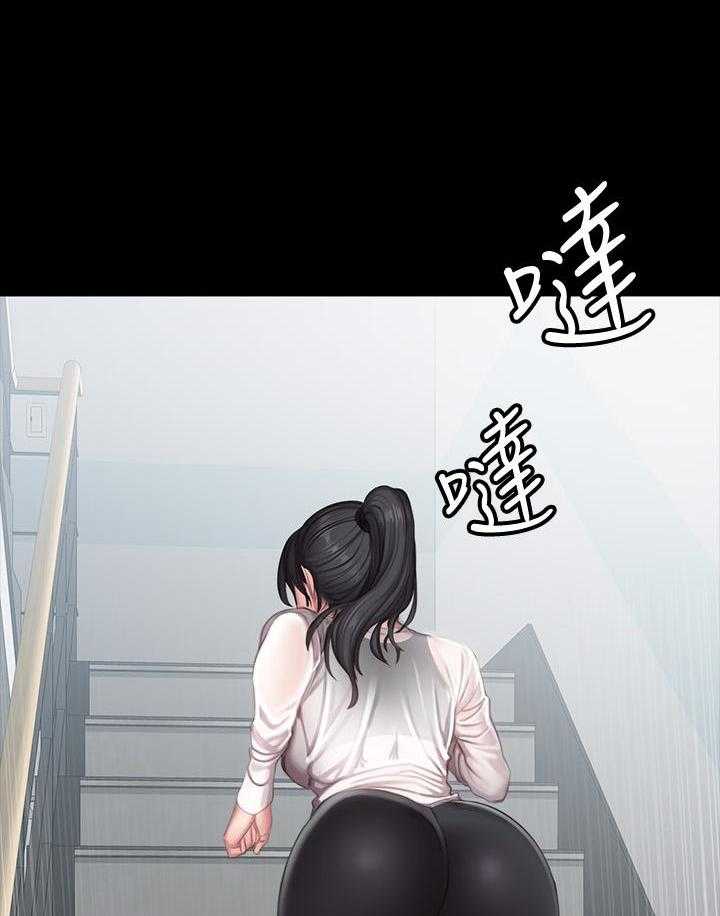 《健身教练》第186话 186 第17页