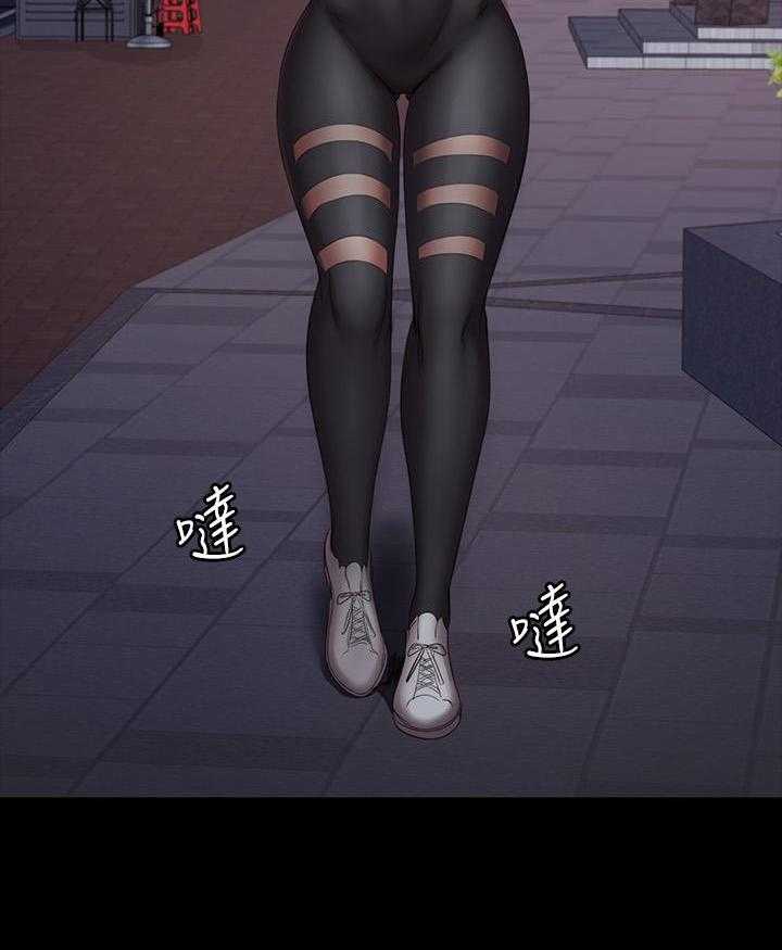 《健身教练》第186话 186 第4页