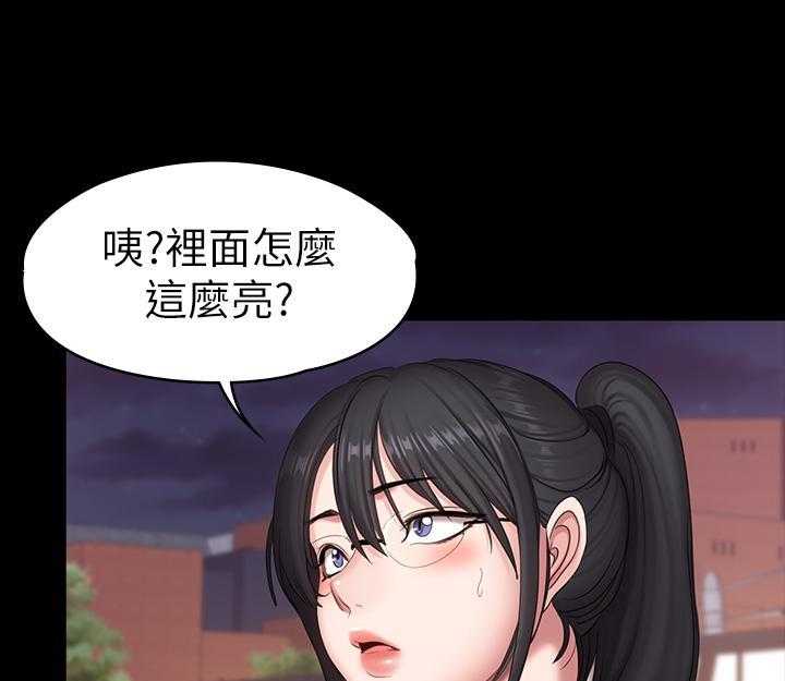 《健身教练》第186话 186 第7页