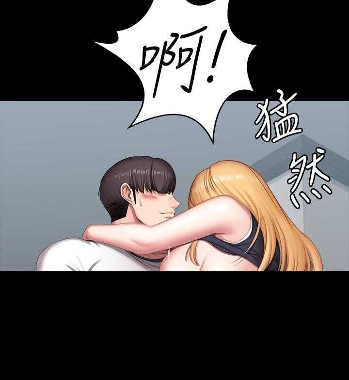 《健身教练》第184话 184 第10页