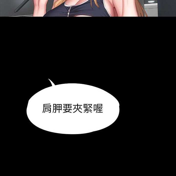 《健身教练》第184话 184 第21页