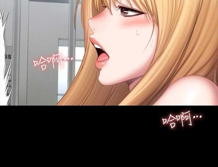 《健身教练》第183话 183 第12页
