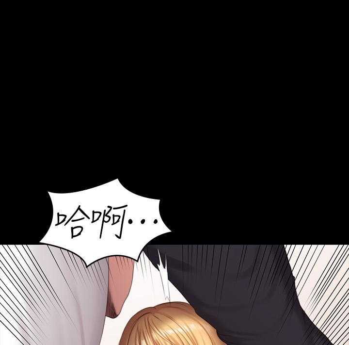 《健身教练》第183话 183 第1页