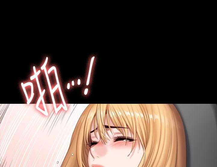 《健身教练》第183话 183 第3页