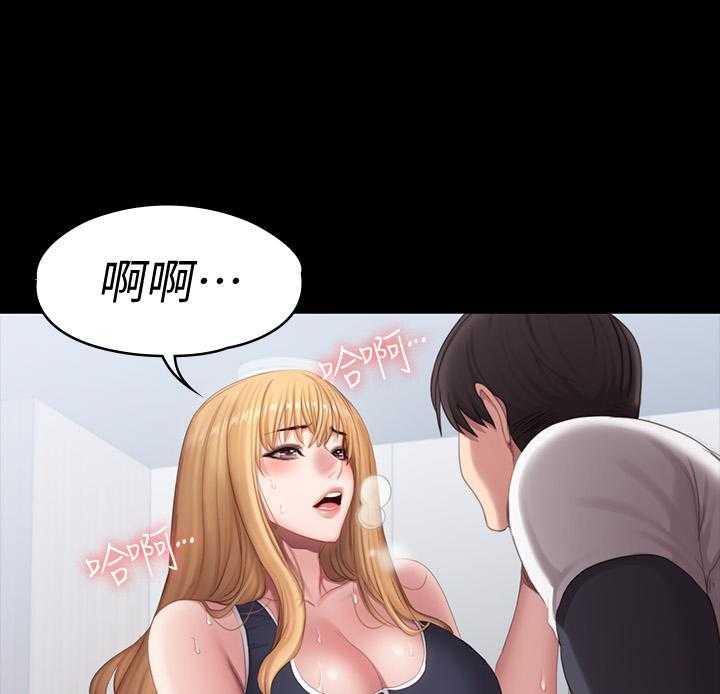 《健身教练》第181话 181 第25页