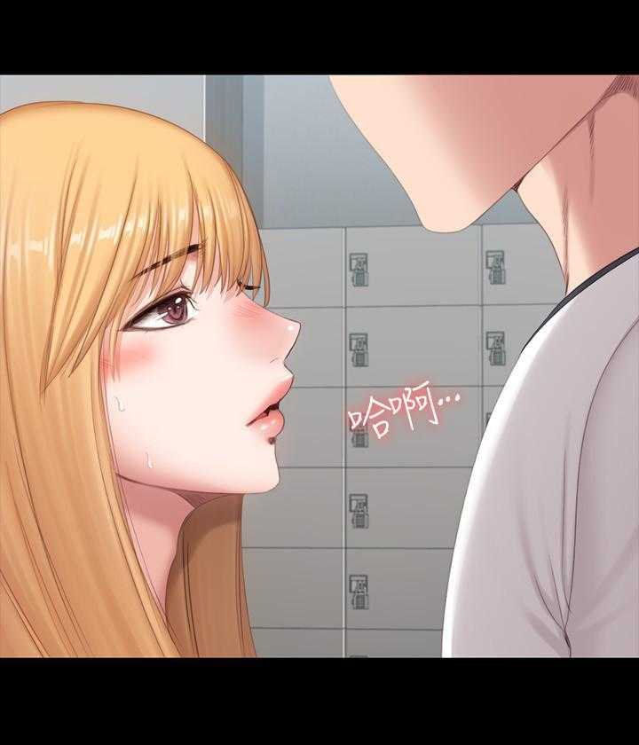 《健身教练》第181话 181 第5页