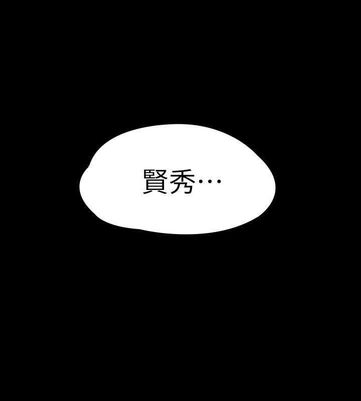 《健身教练》第181话 181 第6页